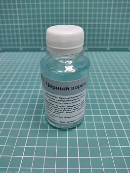 ET82759 Средство для воронения стали «Черный ворон», 100 мл