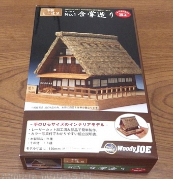 WJ35851 Дом Gassho-Zukuri