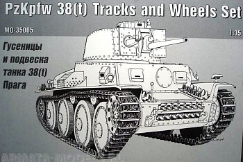 MQ 35005 Гусеницы и подвеска 38(t) Прага