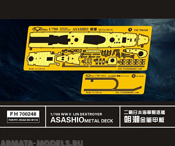 FH700248 Фототравление WW II IJN Destroyer Asashio Metal Deck (for Pit-Road NO.W118)