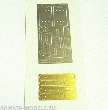 035240 Пилки мельхиоровые