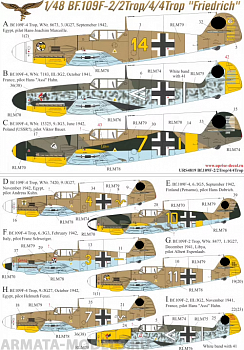 URS4819 Декали для Bf.109F-2/2 Trop/4/4 Trop