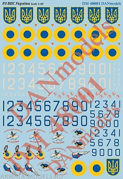 DM48001 Декали ОЗ ВВС Украины