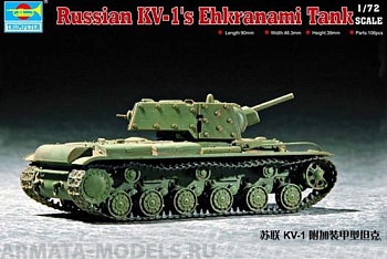 07230 Танк  КВ-1 с экранами