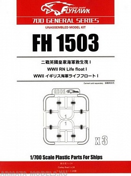 FH1503 WWII RN Life Float I