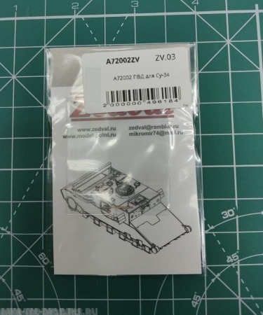A72002 ПВД для Су-34
