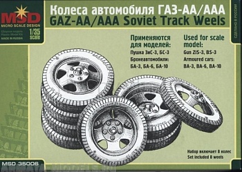 MQ 35006 Колеса для ГАЗ-АА/ГАЗ-ААА