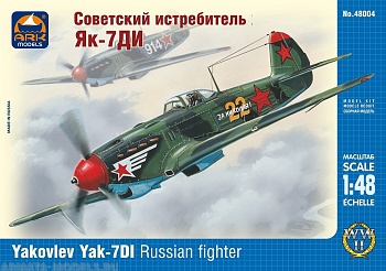48004 Советский истребитель Як-7ДИ