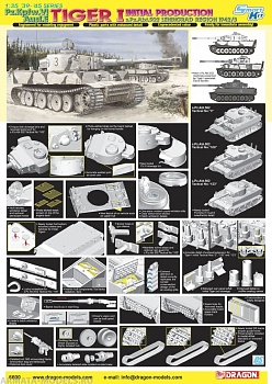 6600Д Танк 1/35 Tiger I, Initial Production s.Pz.Abt.502 Leningrad Region 1942/3