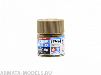 82174T LP-74 Flat Earth