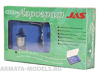 1114J Аэрограф Jas 1114