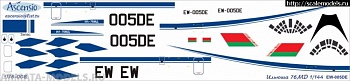 I76-008 Декаль для самолета Ильюшин IL-76TD Belarus Military Transport (EW-005DE) 1/144
