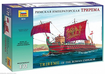 9019 Римская Императорская Трирема