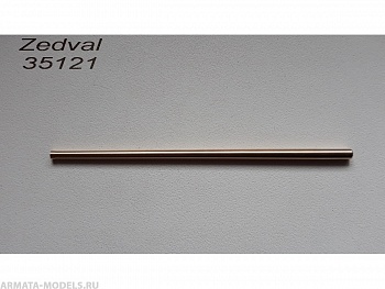 35121ZV 57мм ствол ЗИС-4