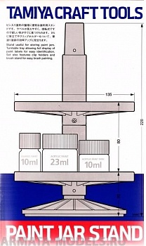 74077T Многофункциональный вращающийся стенд с двумя полками для баночек с красками (18 эмал. или 14 акр.)