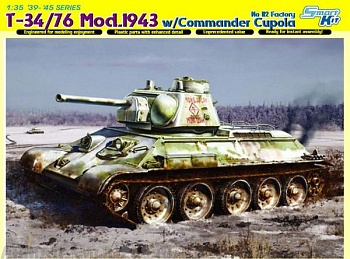 6584Д Танк Т-34/76 мод.1943