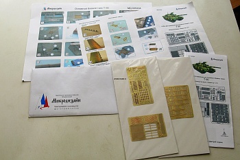 035204П Набор фототравления для танка Т-90 полный