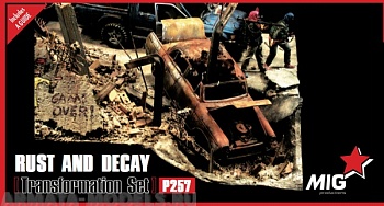 MIGP257 Набор РЖАВЧИНА И СТАРЕНИЕ (P401, P411, P412, P419, ABT060, ABT070)