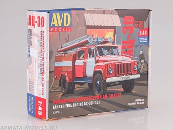 1263KIT Сборная модель Пожарная автоцисцерна АЦ-30(53)-106А