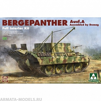 2101 1/35 Bergepanther Ausf.A Assembled by Demag