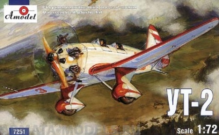 AM7251 UT-2 Amodel