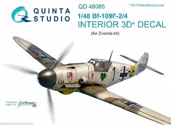 QD48085 1/48 3D Декаль интерьера кабины Bf 109F-2/F-4 (для модели Звезда)