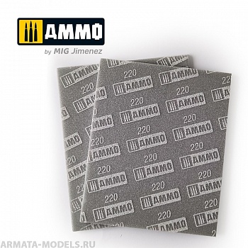 AMIG8557 Абразивная губка Sanding Sponge Sheet (220)