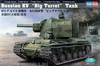 84815 Танк Russian KV Big Turret Tank