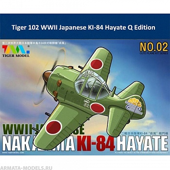 102 Cute  Japanese KI84 Fighter