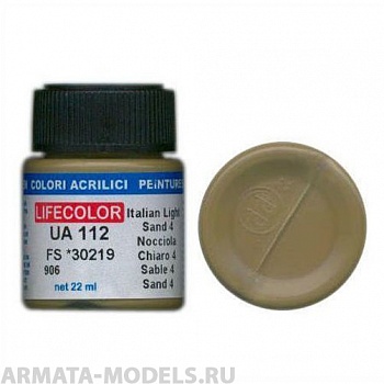 UA112 Краска акриловая NOCCIOLA CHIARO 4 FS *30219