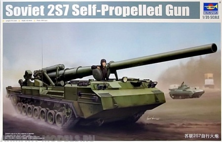 05593 203-мм САУ 2С7 Пион  Trumpeter