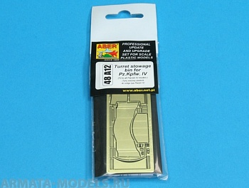 ABR-48-A12  Дополнения для  Turret stowage bin for Pz.Kpfw. IV для  1/48