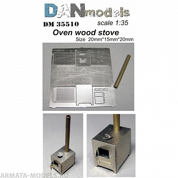 DM35510 Печь буржуйка с варочной панелью №1