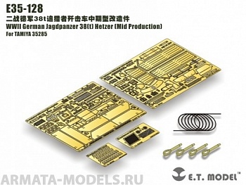 E35-128ET WWII German Jagdpanzer 38(t) Hetzer?Mid Production?1/35