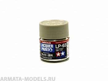 82163T LP-63 Titanium Silver