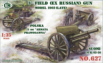 UMmt627 Трофейная трехдюймовая полевая пушка 1902 г.