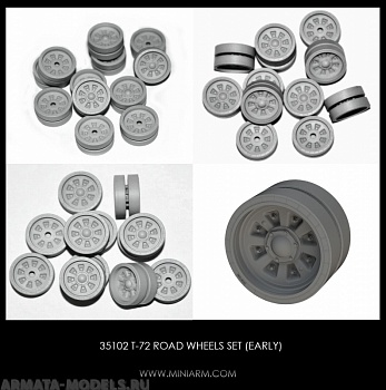 35102 T- 72 Набор опорных катков, 24 шт (ранние) для набора Тамия, Трумпетер, Менг
