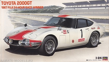 21251 Автомобиль Fuji 24 Endurance