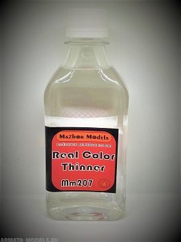 ММ207 Разбавитель красок Real color Thiner 250 мл