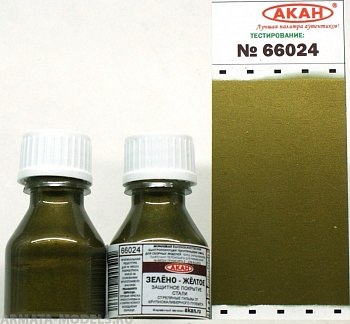 64024 Полуглянцевая прозрачная основа краски (для увеличения прозрачности краски) 10мл