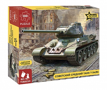 55001 Пазлы &amp;amp;amp;quot;Советский средний танк Т-34/85&amp;amp;amp;quot; (обр. 1944 г.) (3687)