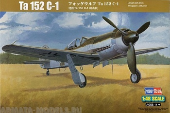 81702 Самолет Ta152 C-1