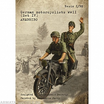 ARM35130 Немецкие мотоциклисты, ВОВ, (Набор IV)