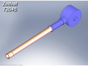 72045ZV 120 мм ствол 2А51  2С9 НОНА-С