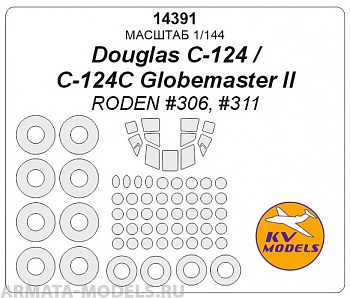 14391KV Окрасочная маска C-124 Globemaster  + маски на диски и колеса, и окна грузовой кабины для моделей фирмы RODEN