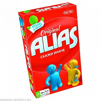 TAC53368 Скажи Иначе/компактная версия 2