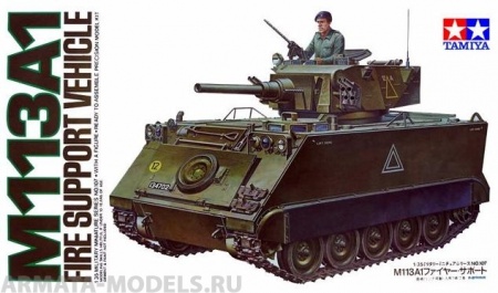 35107T Американский БTР огневой поддержки М113А1 с одной фигурой Tamiya