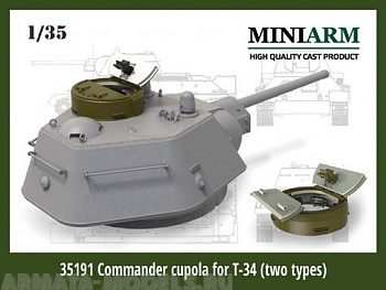 Ком. башенки для Т-34 (два варианта) литая, сварная