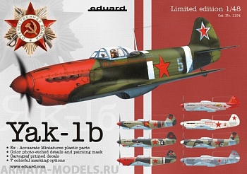 1194 Самолет Yak-1b
