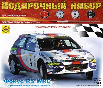 ПН604312 Автомобиль Форд Фокус WRC (1:43)